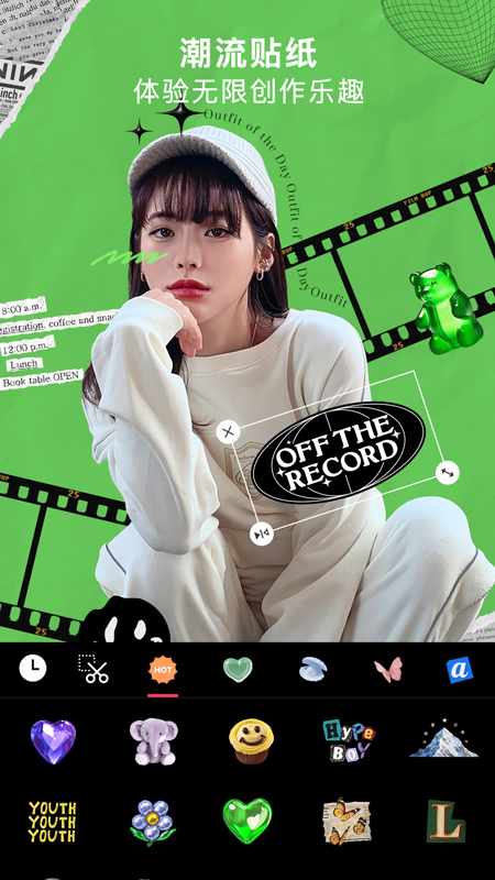 轻图2