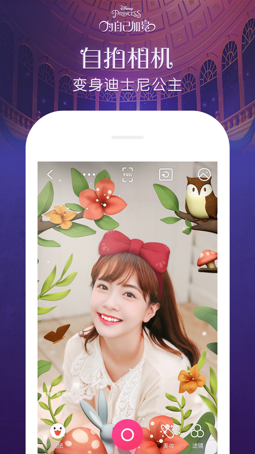 天天P图1