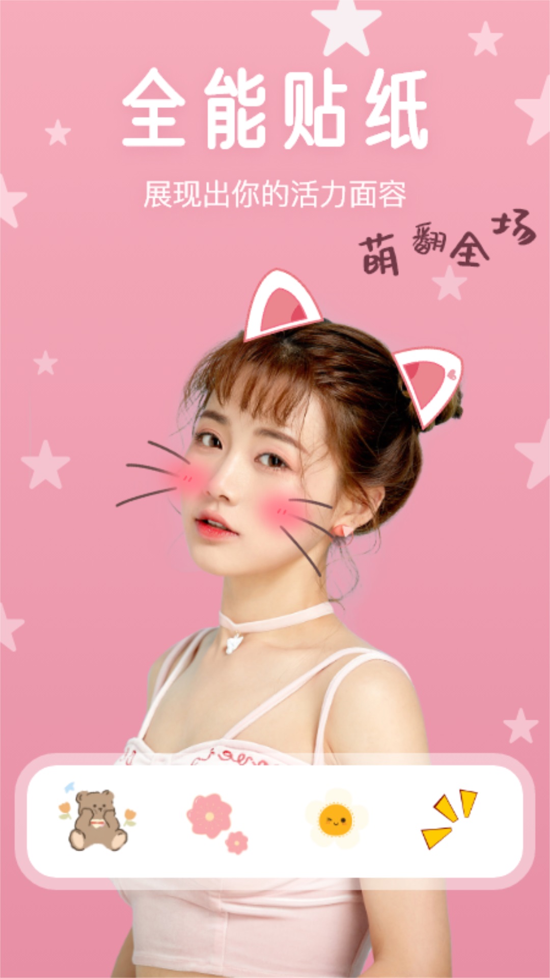 魅影3