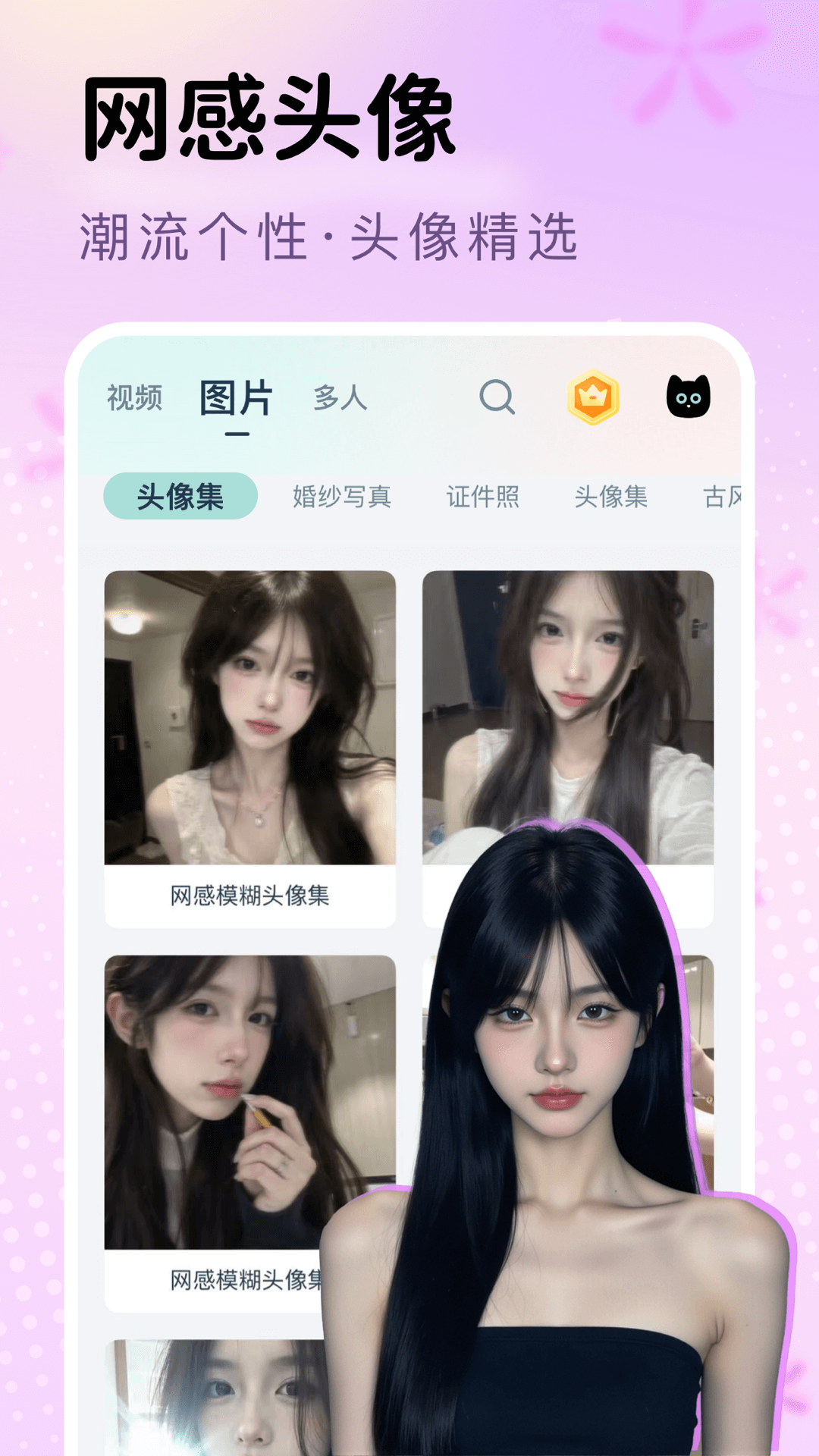 脸猫5