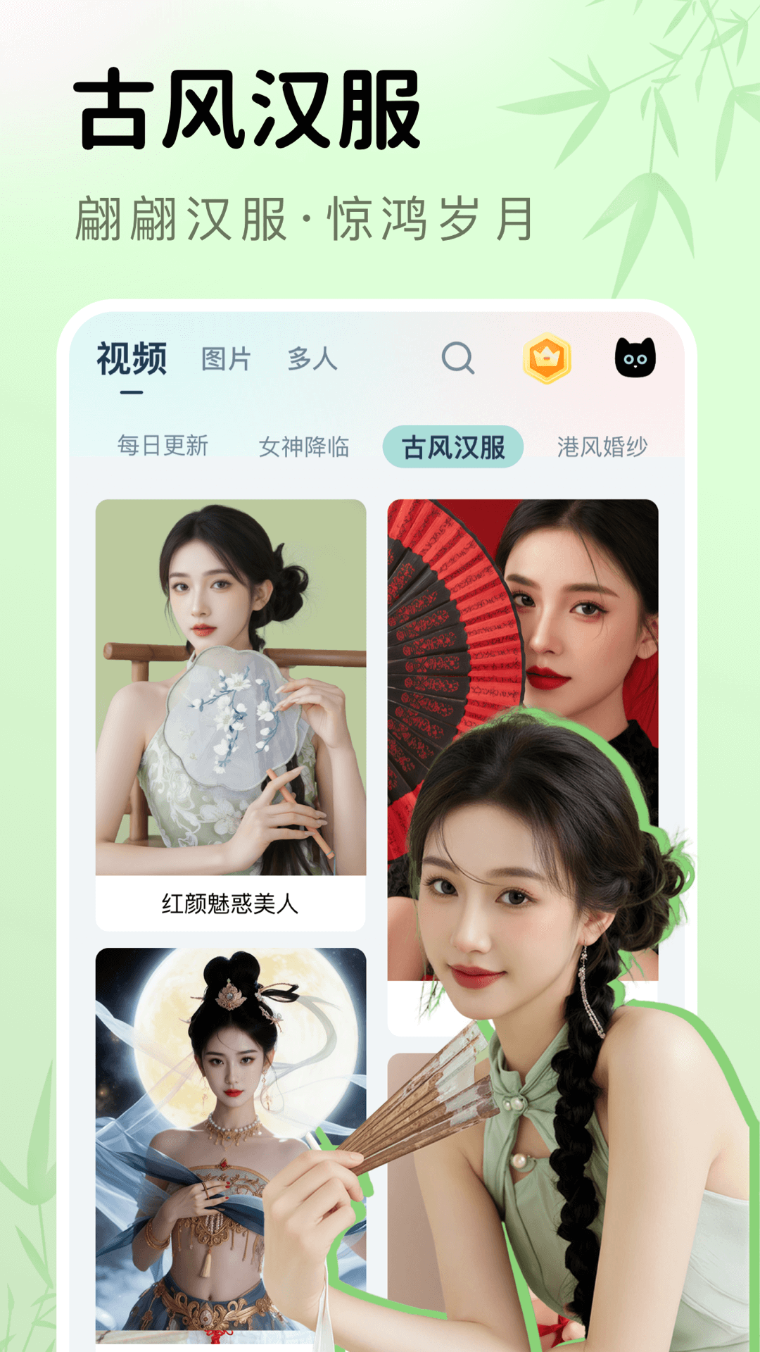 脸猫2
