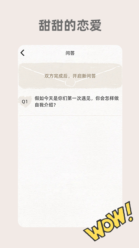 Suki1