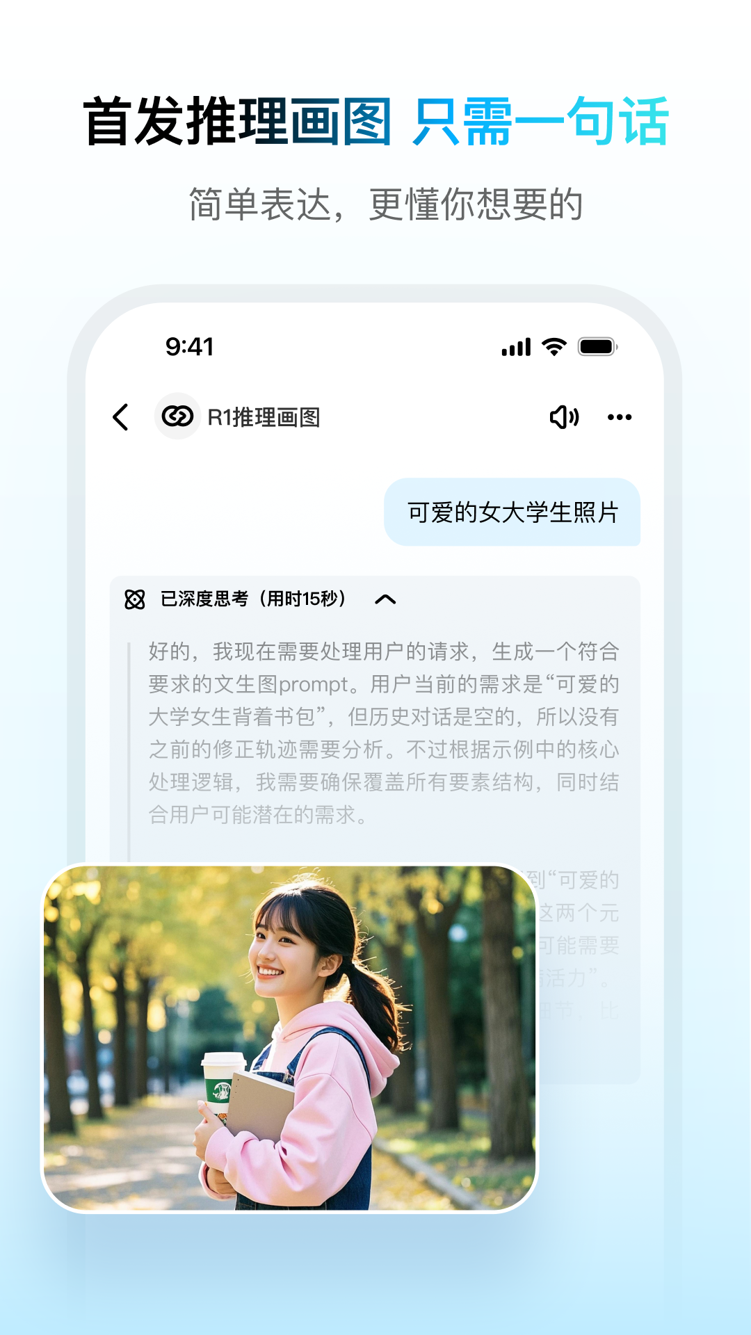 问小白2