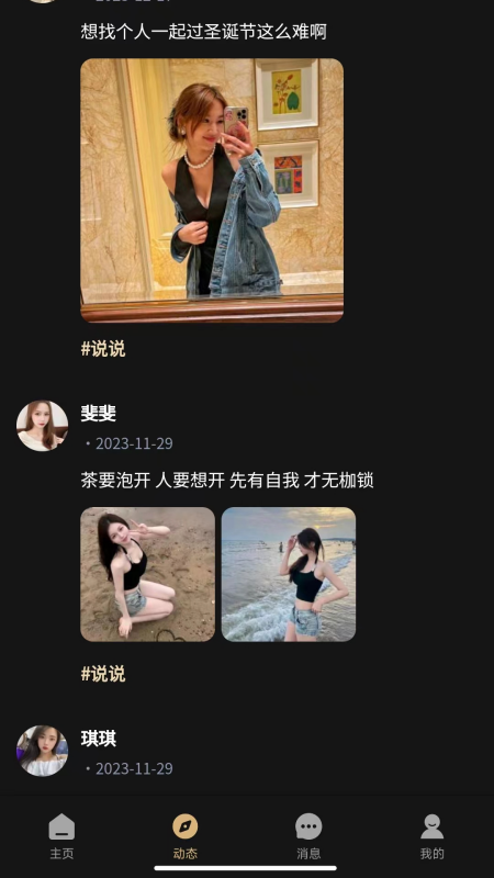 趣模1