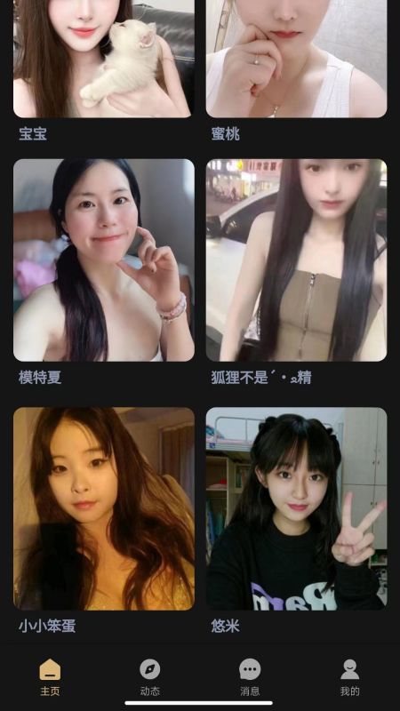 趣模2