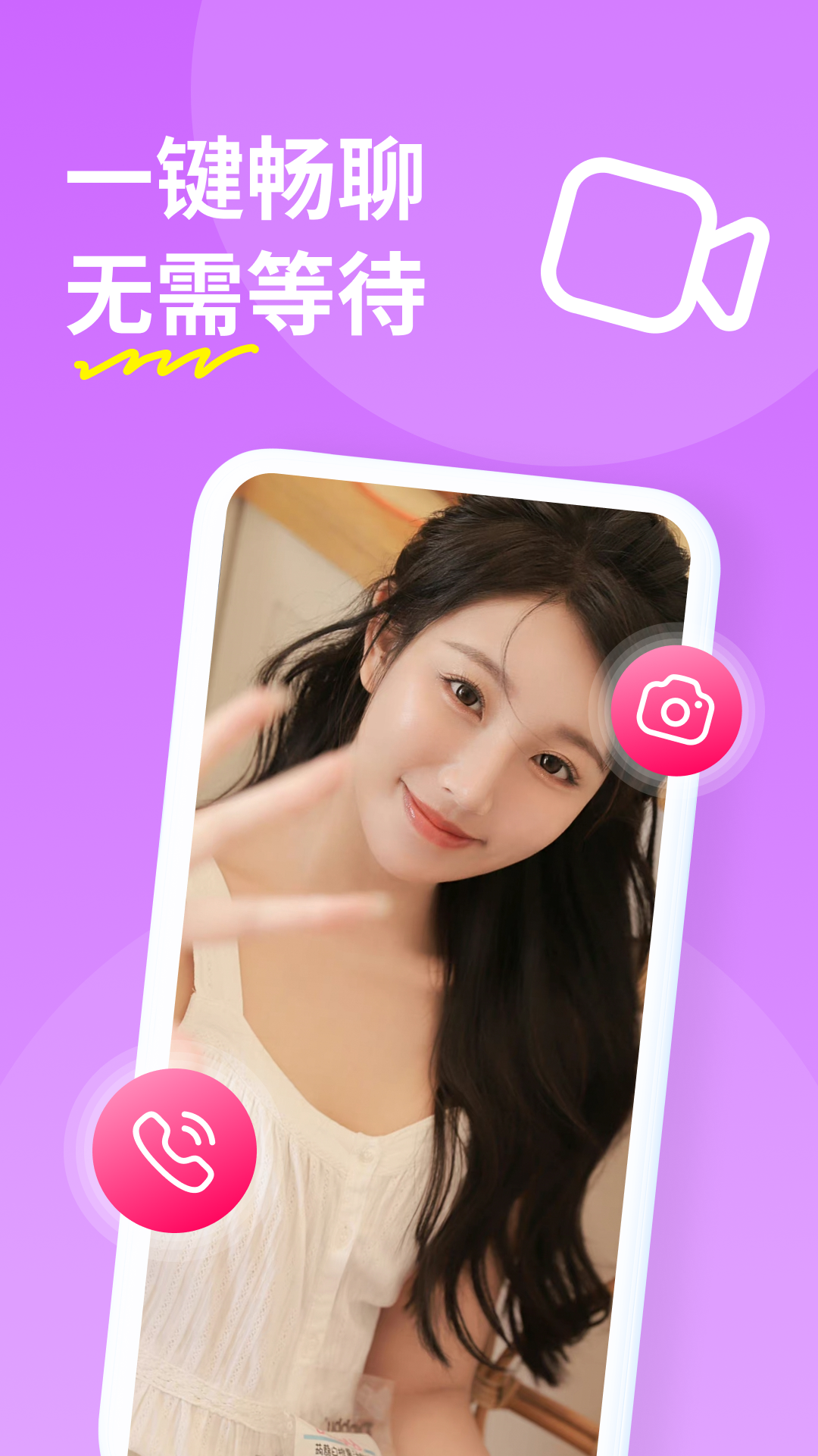 糖聊5