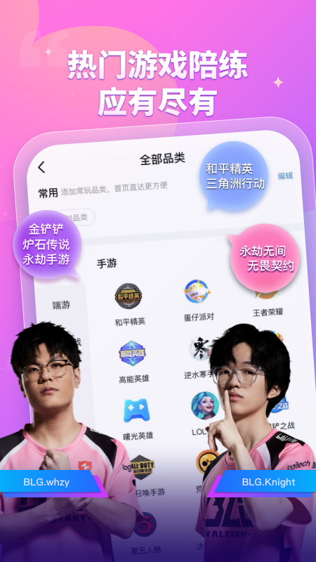 比心3