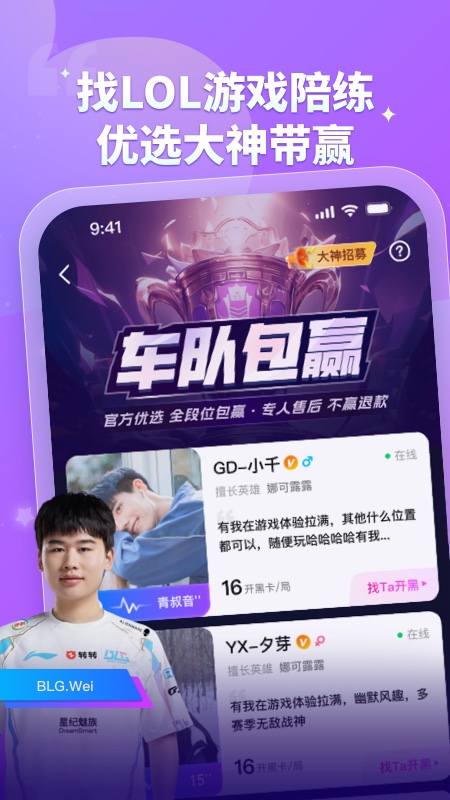 比心4