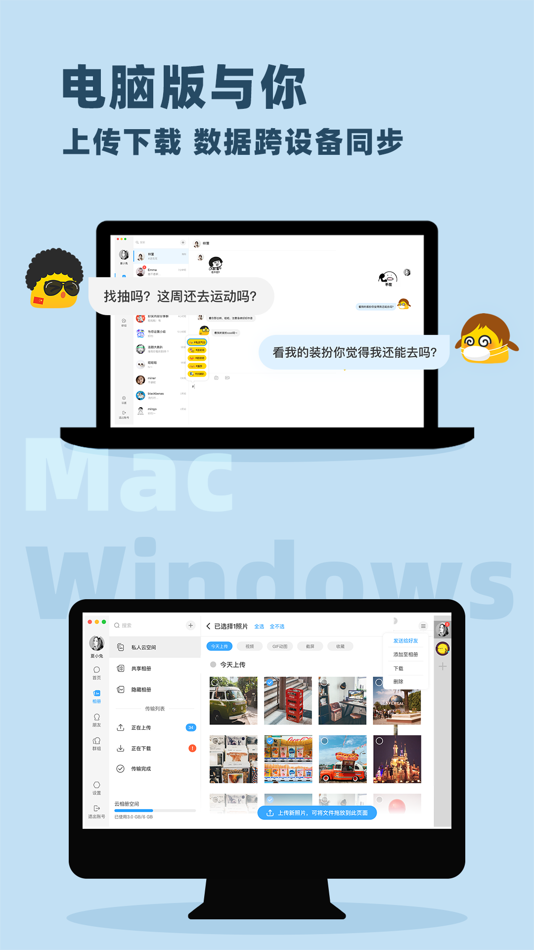 与你2