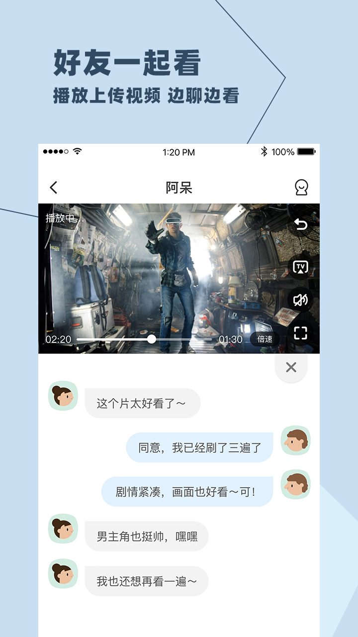 与你3