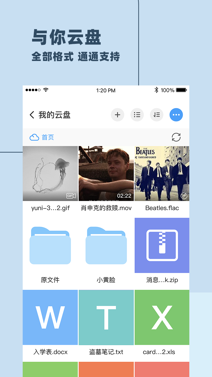 与你5