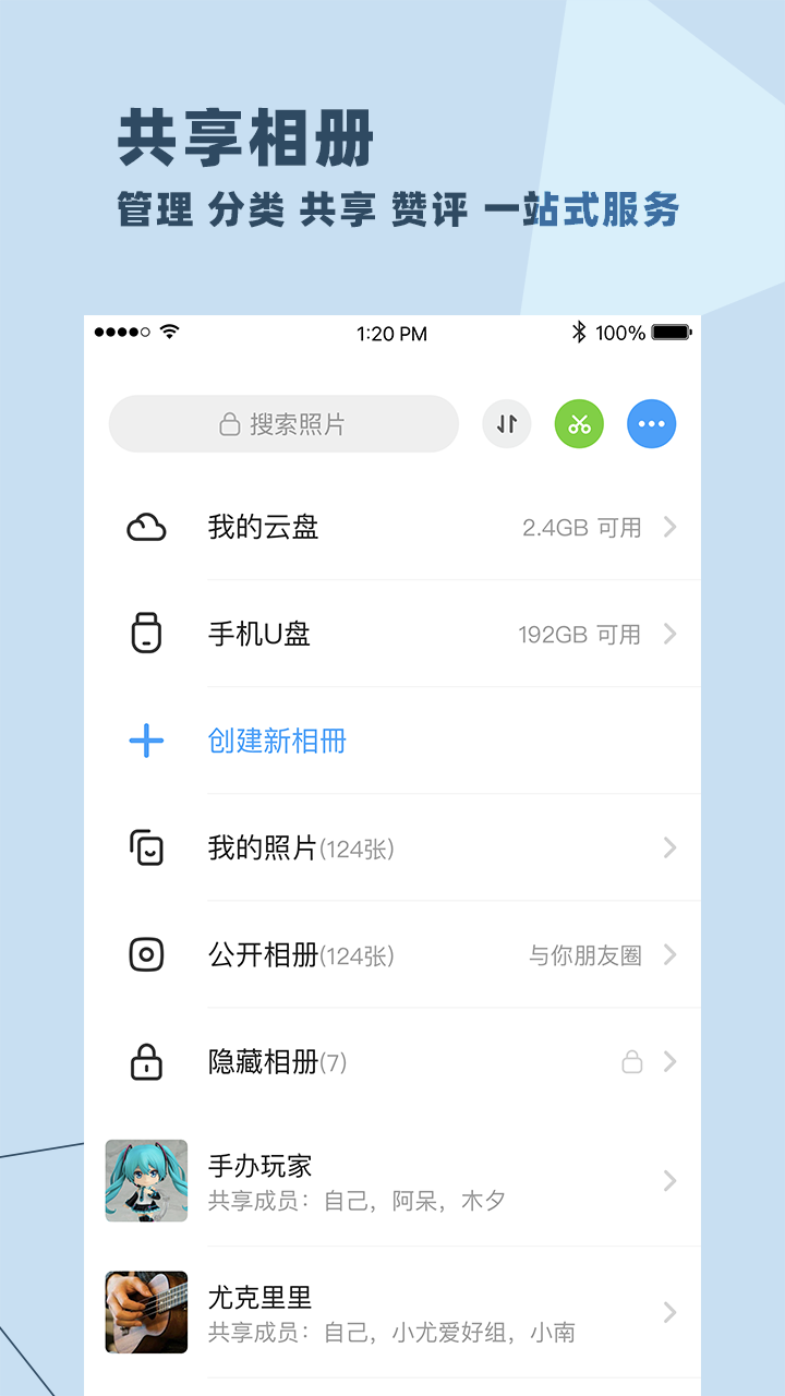 与你4
