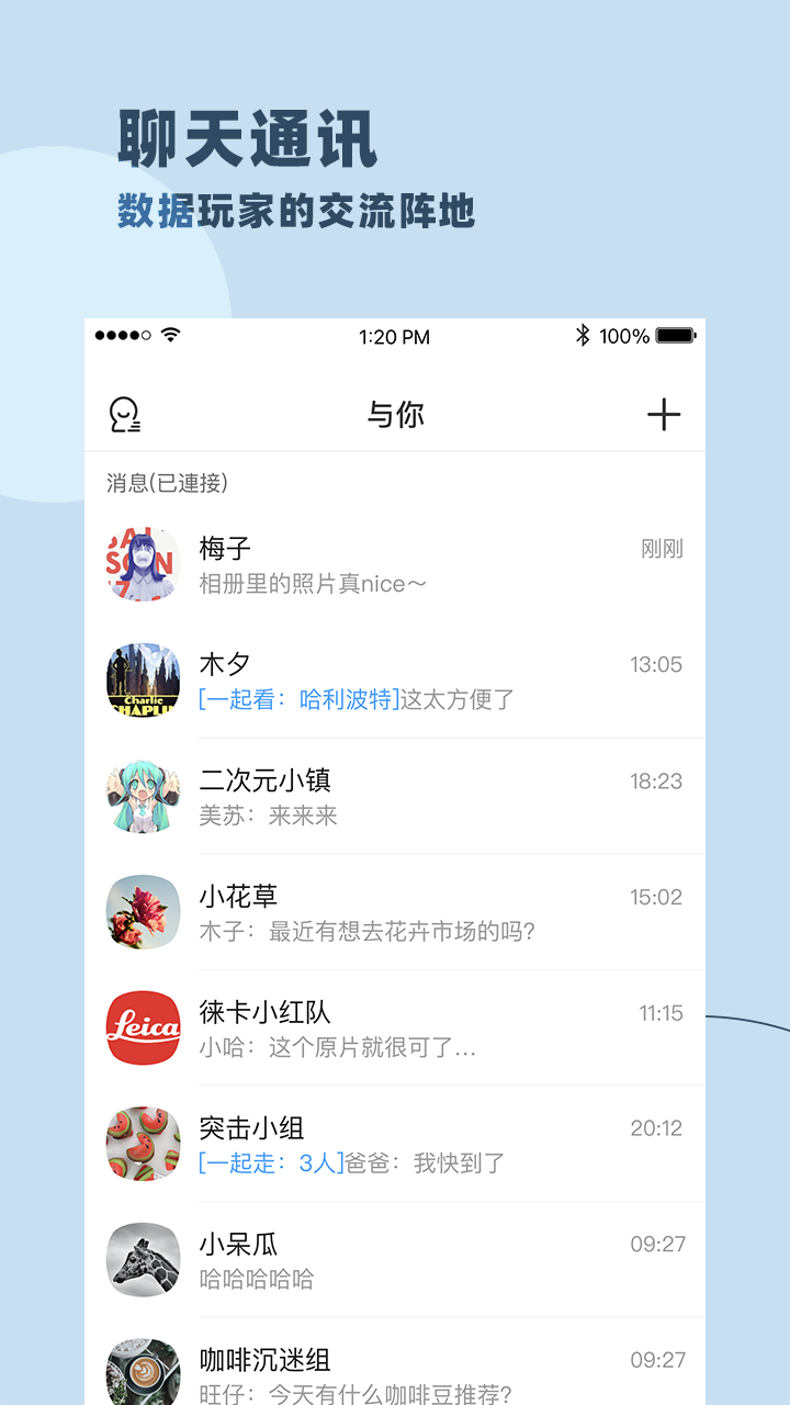 与你1
