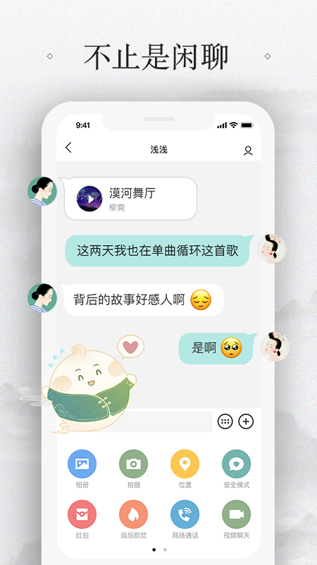 易信3