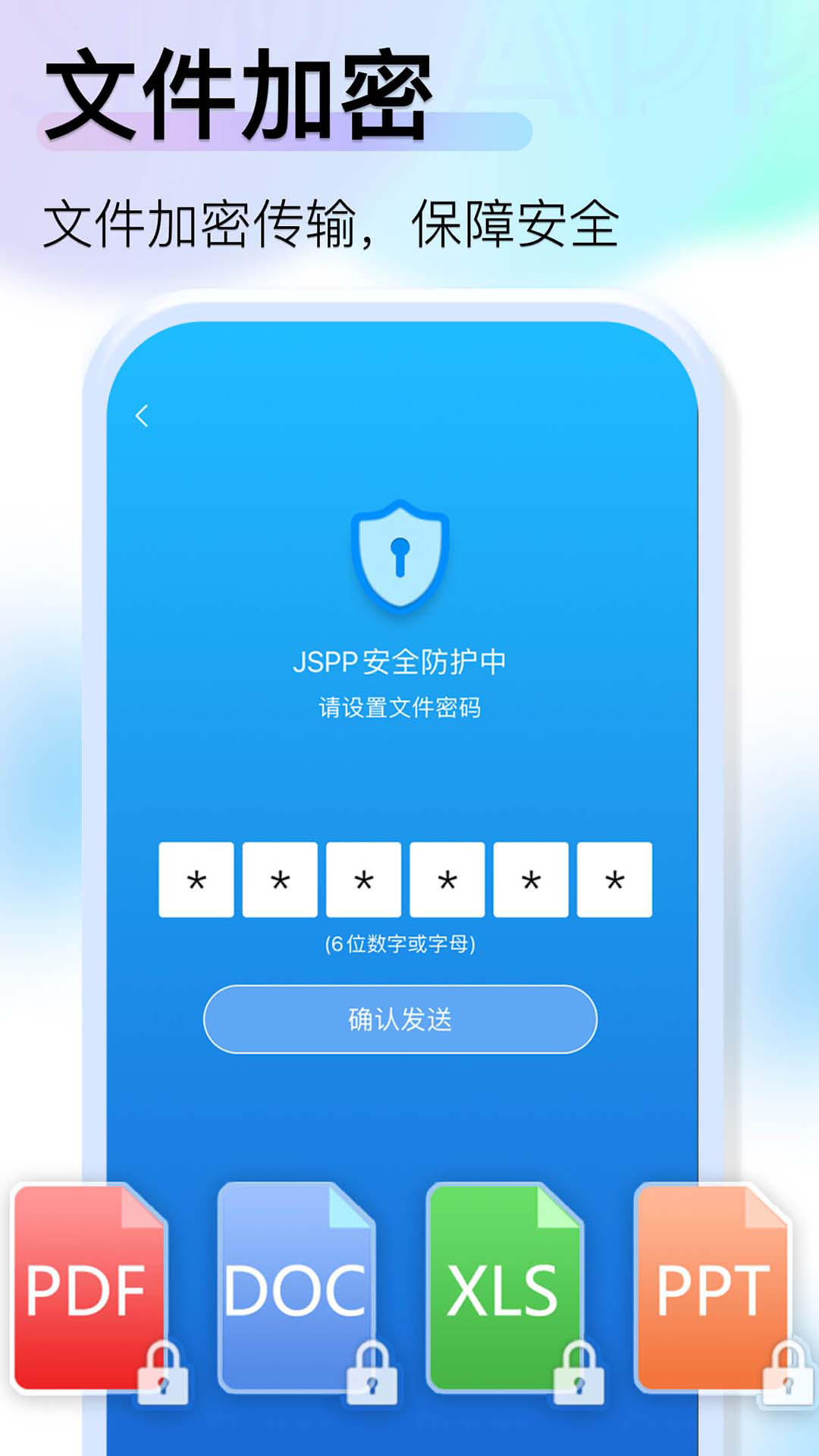 JSPP极速版2