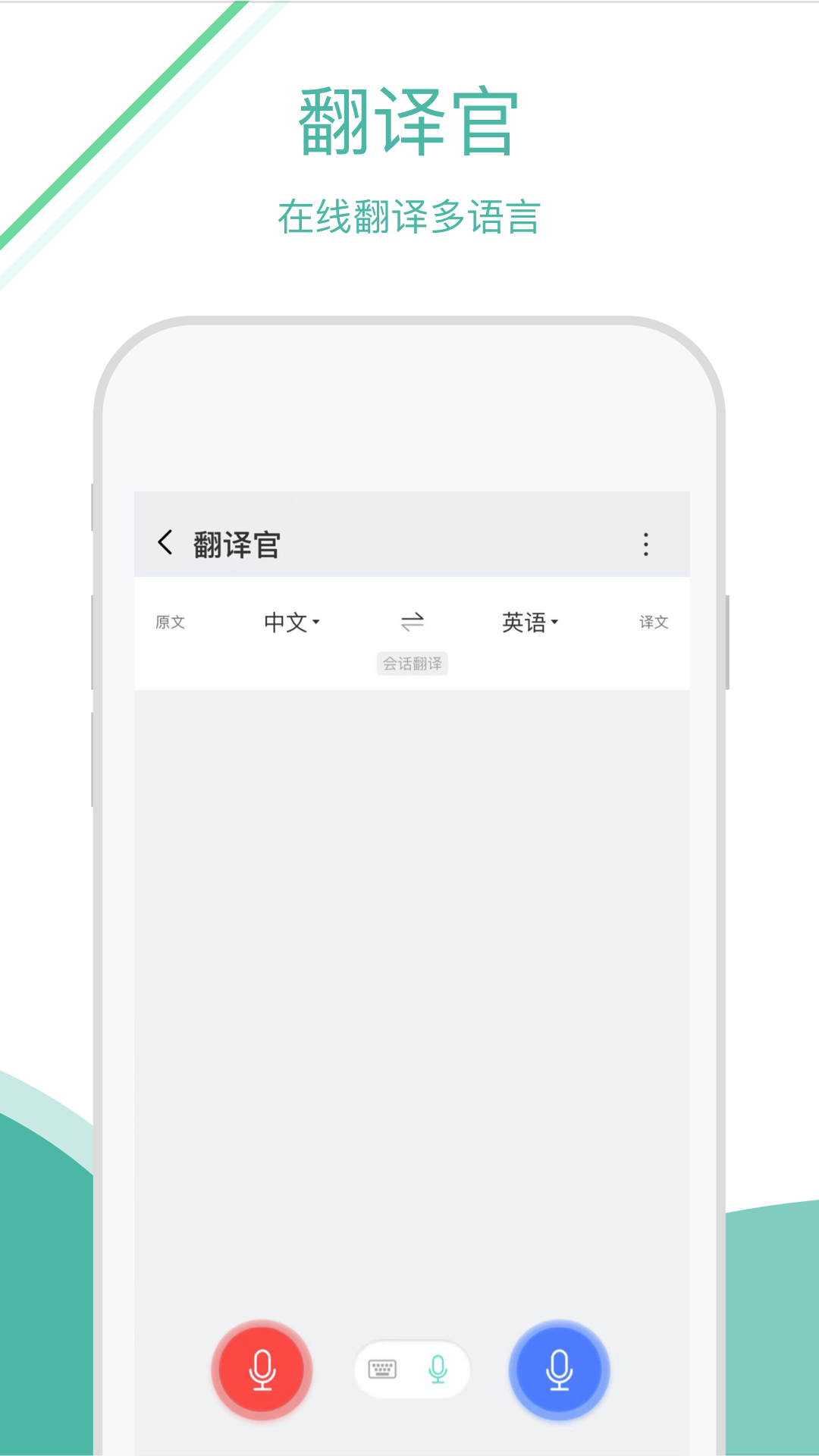 通友2