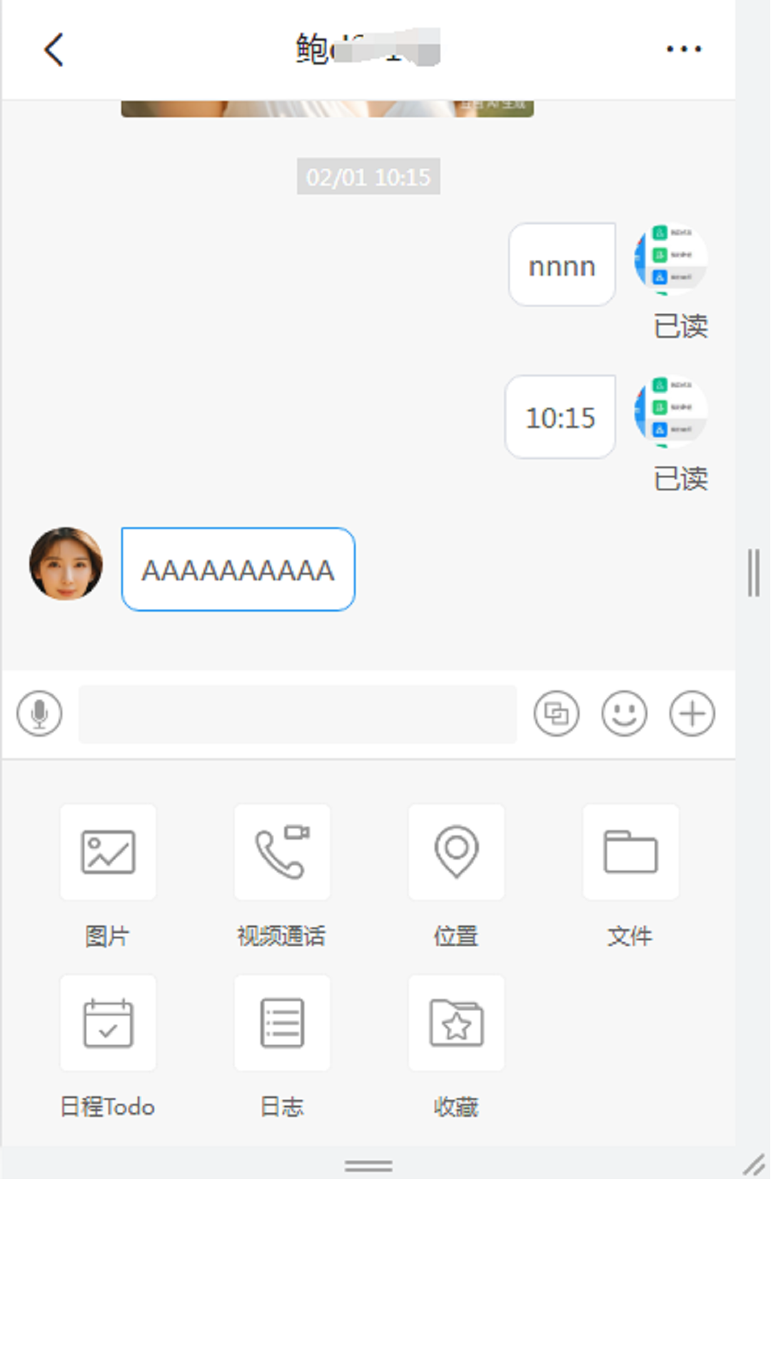 联信网格3