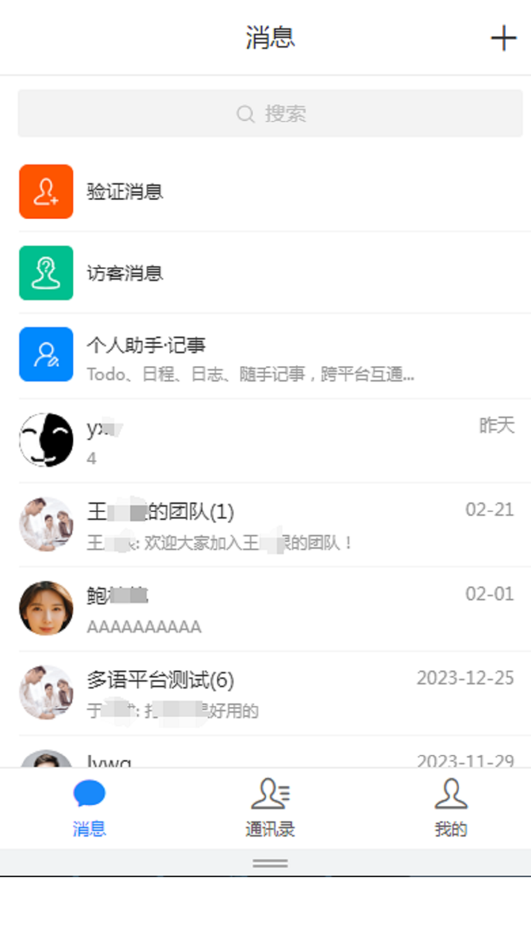 联信网格1