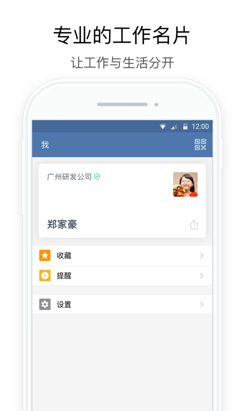 行信5