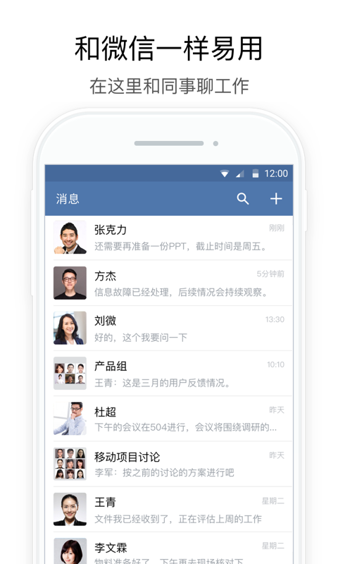 行信1