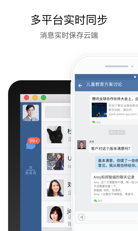 行信2