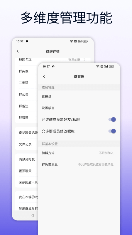 企讯达2