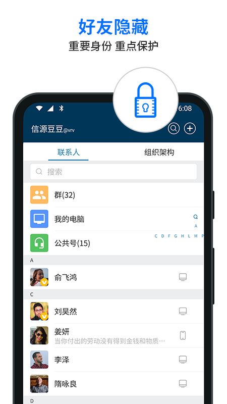 信源密信1