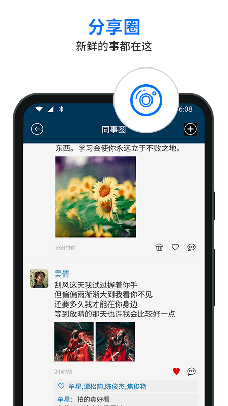 信源密信3