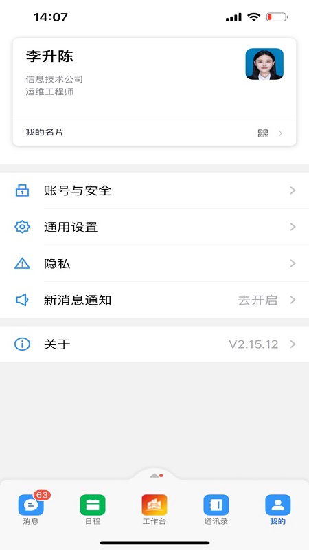 渝快政2