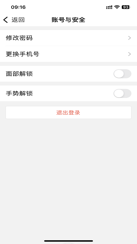 渝快政4