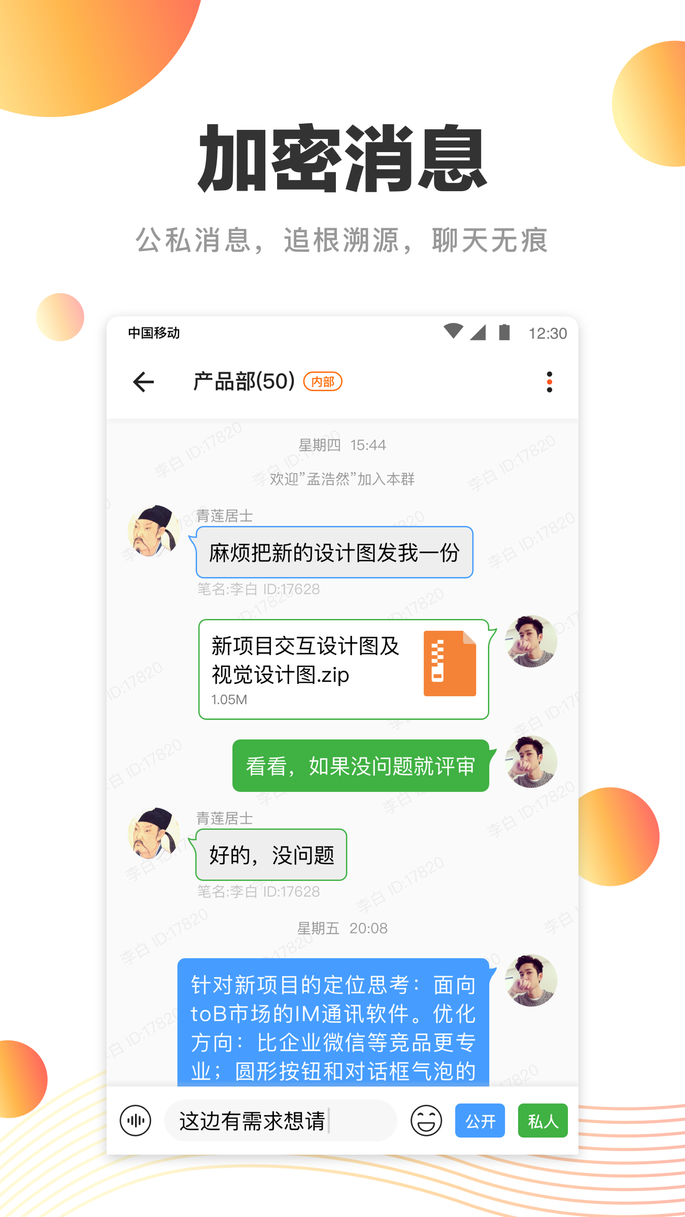 橙讯5