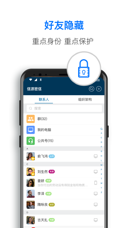 通讯基座3