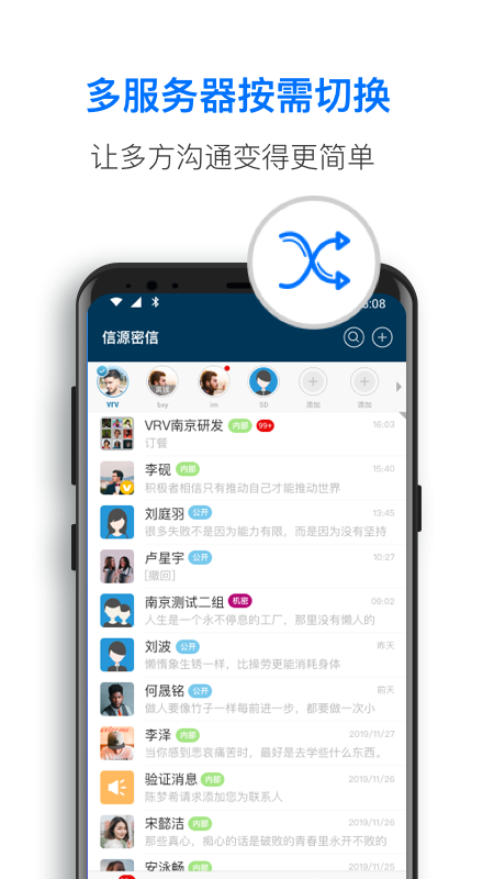 通讯基座4