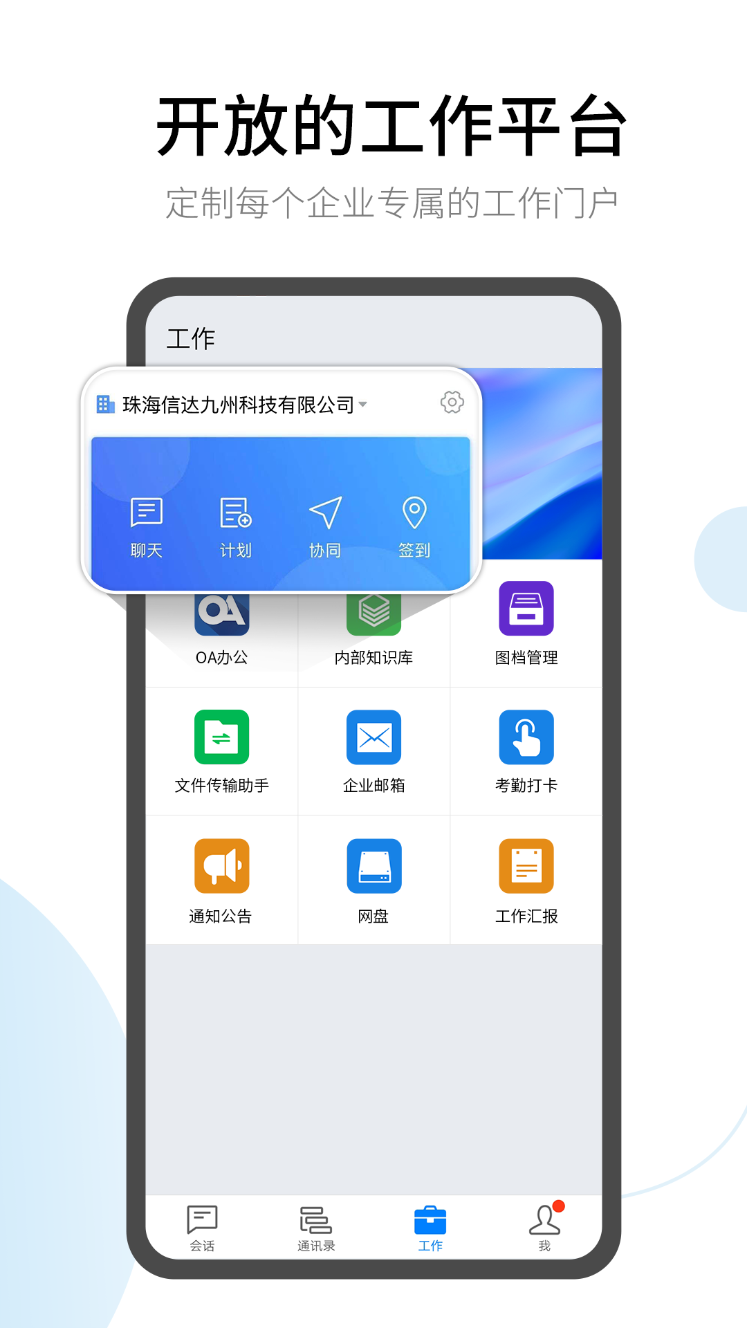 有度5