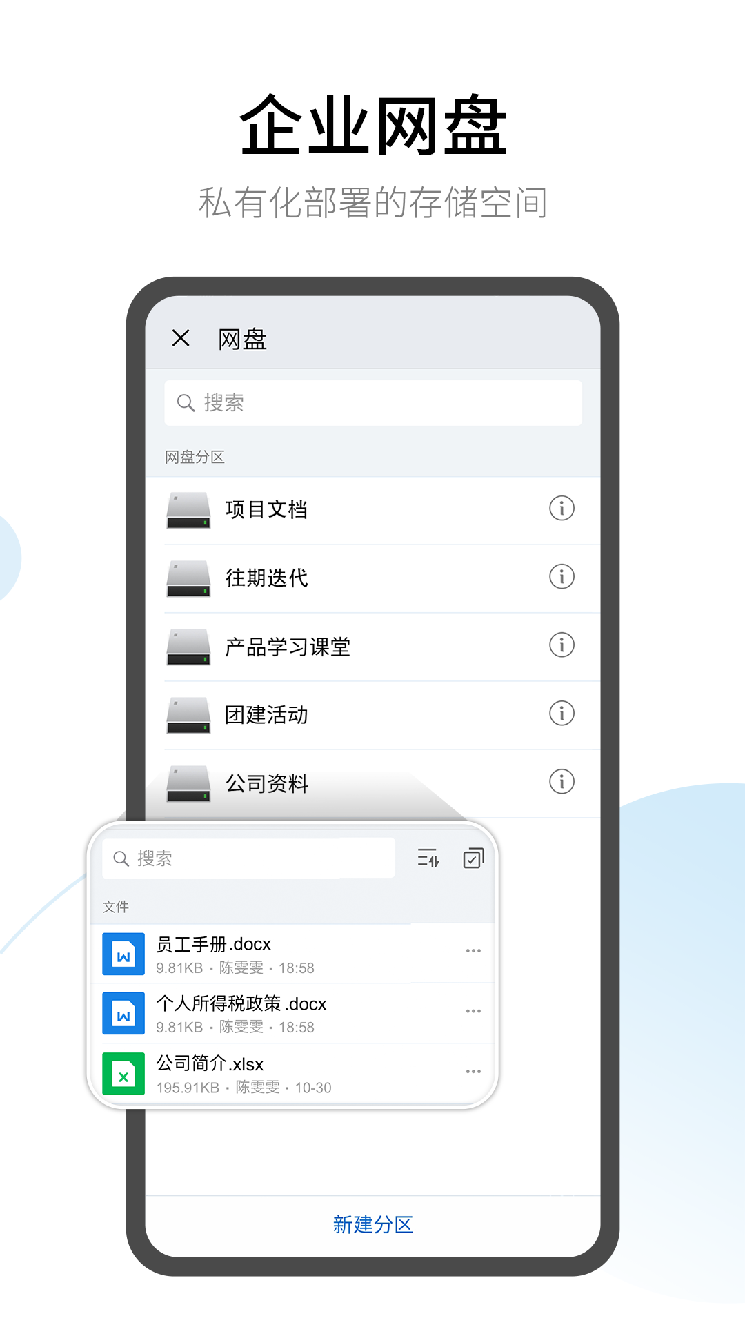 有度4