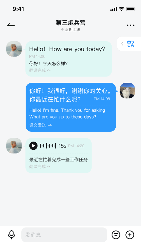 QieQie4