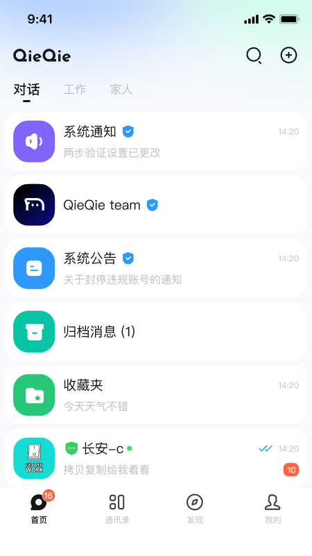 QieQie1