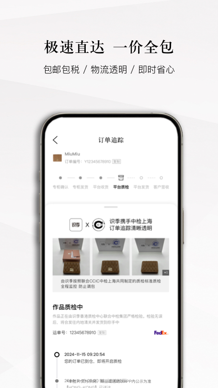 识季2