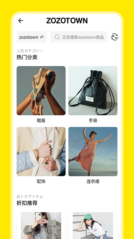 日淘市集Lite5