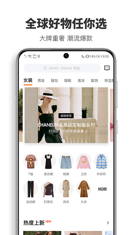 迷橙4