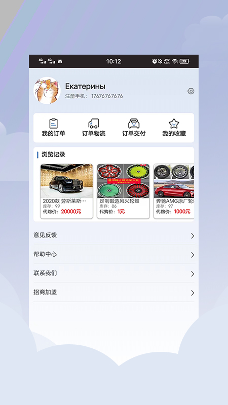 平行进口车海外代购4
