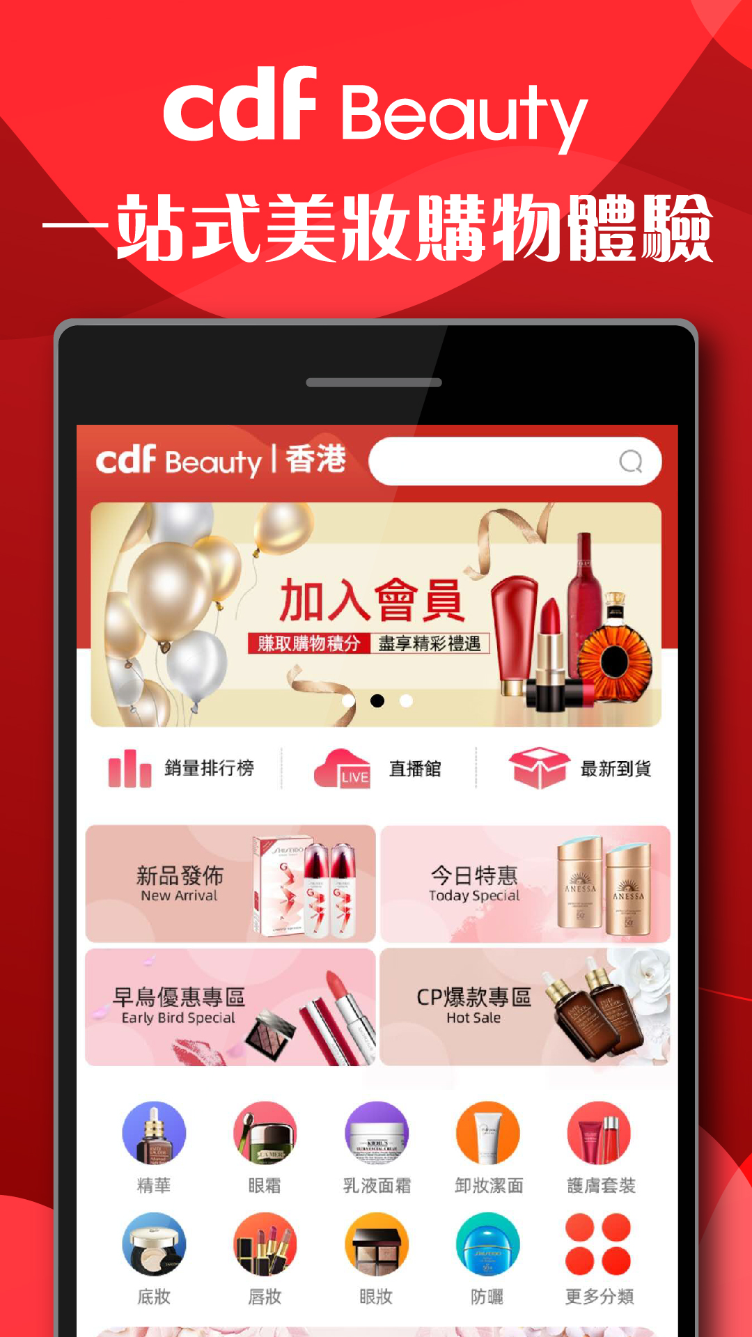 cdfi中免國際2