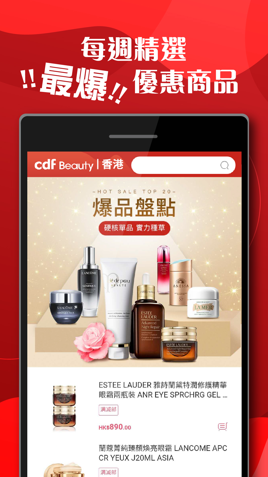 cdfi中免國際1