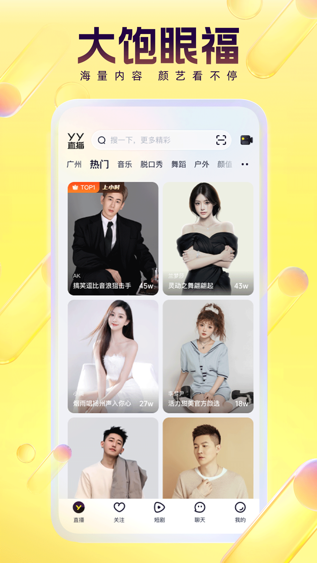 YY5