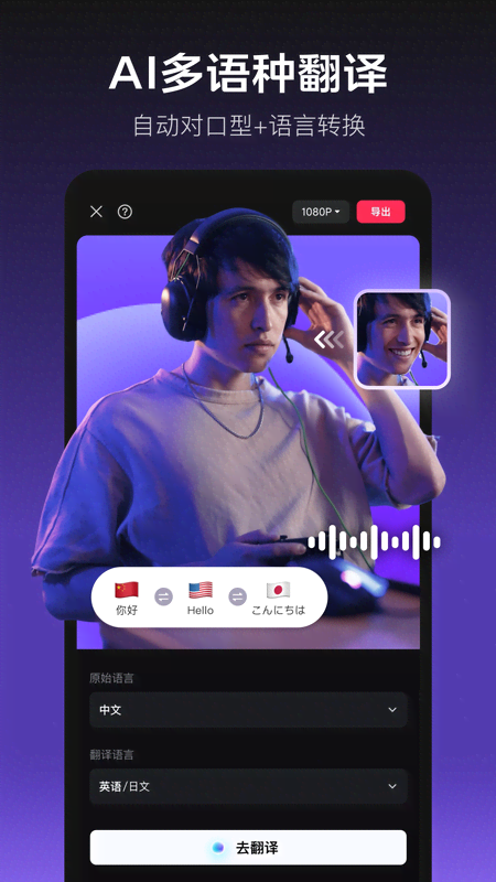 剪映5