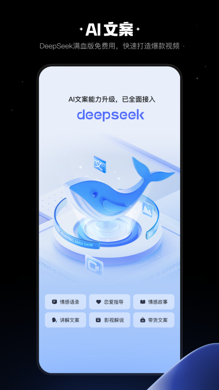 快影1