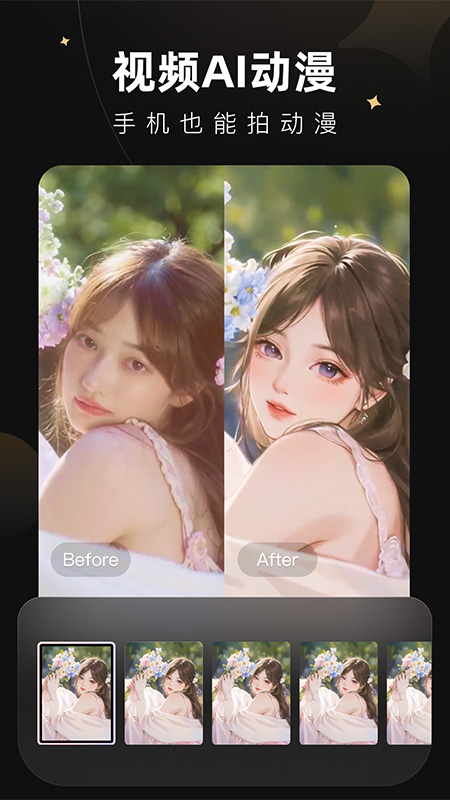 Meitu Wink5