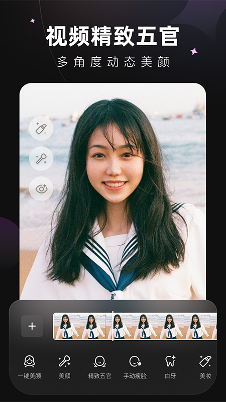 Meitu Wink2