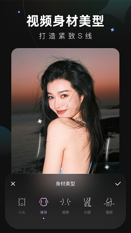 Meitu Wink3