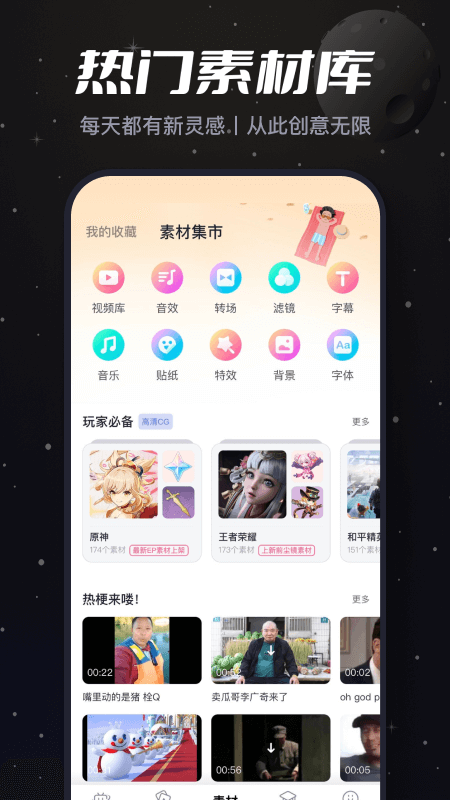 必剪4